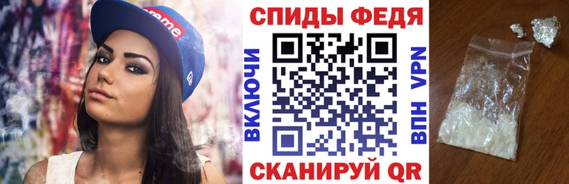 Amphetamine VHQ Великие Луки