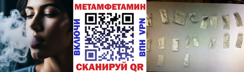 АМФЕТАМИН 98%  Великие Луки 