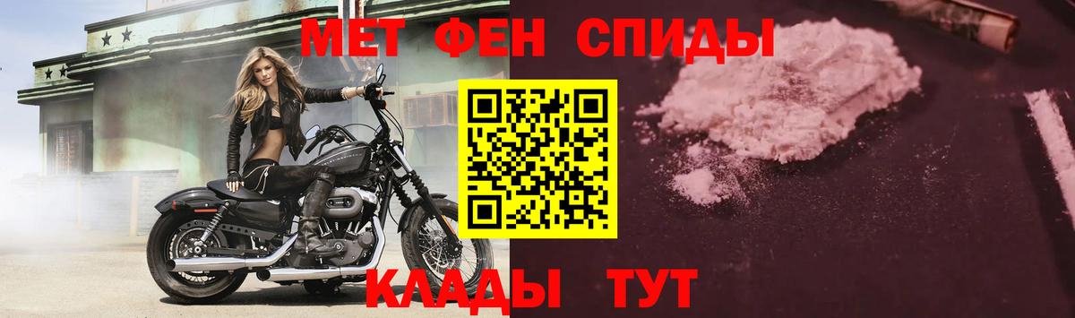 АМФ  Великие Луки  Амфетамин  Амфетамин VHQ 