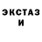 Метадон кристалл NikeSmi
