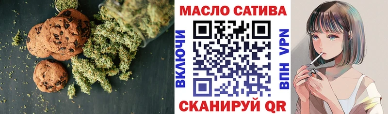 Canna-Cookies конопля  omg как войти  Великие Луки 