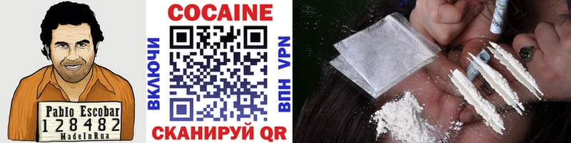 КОКАИН VHQ Великие Луки
