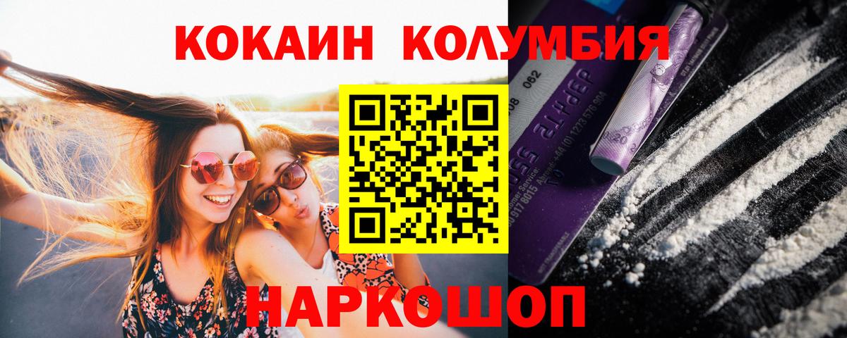 КОКАИН Перу  Великие Луки  Cocaine VHQ 