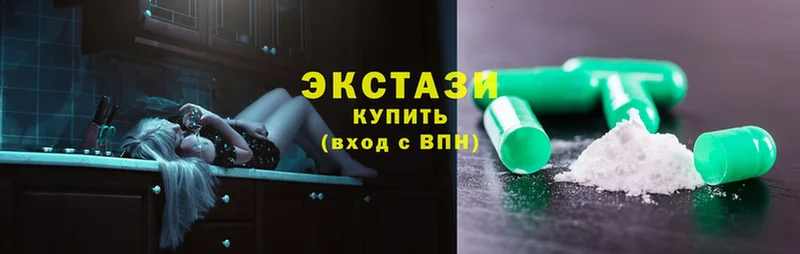 Ecstasy бентли  где купить   MEGA зеркало  Великие Луки 