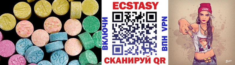 даркнет как зайти Великие Луки Ecstasy Дубай