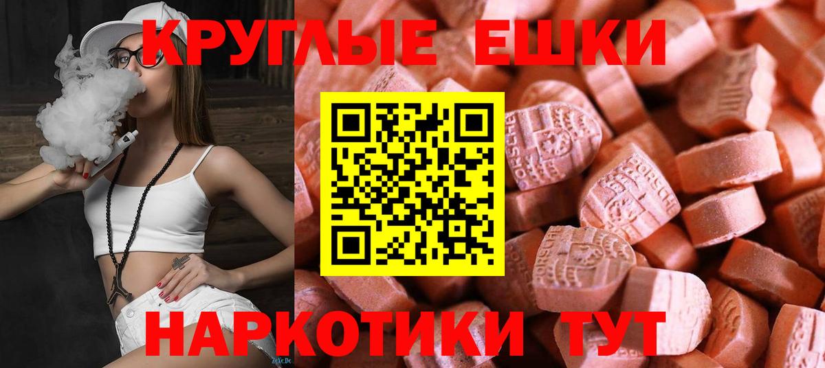 ЭКСТАЗИ Дубай  ЭКСТАЗИ MDMA  где можно купить   Великие Луки  ЭКСТАЗИ 