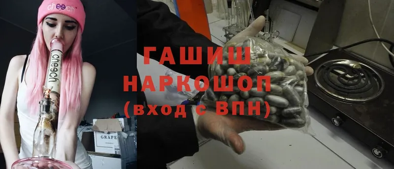 ГАШИШ 40% ТГК  купить закладку  Великие Луки 