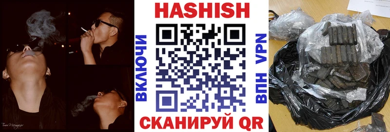 blacksprut как войти  купить закладку  Великие Луки  ГАШИШ Ice-O-Lator 