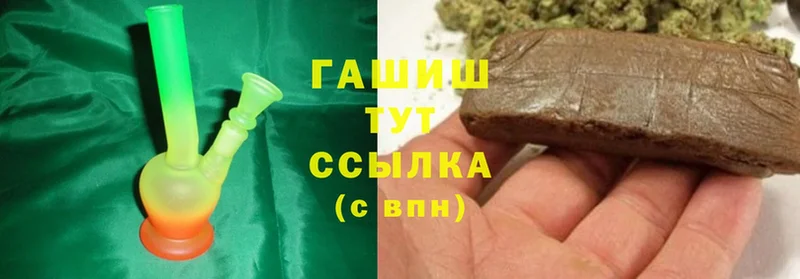 ГАШ Cannabis Великие Луки