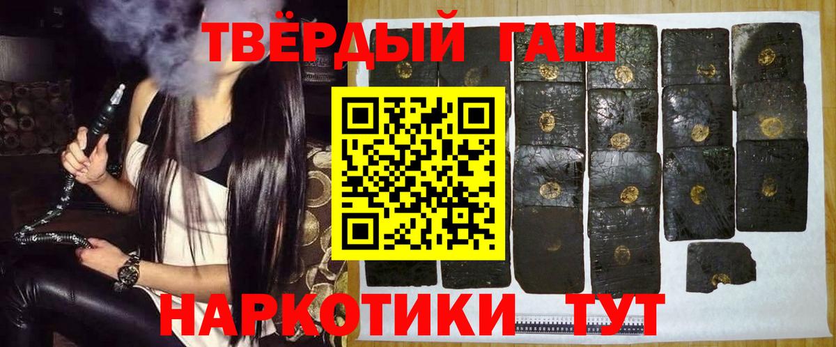 МЕТАДОН Великие Луки