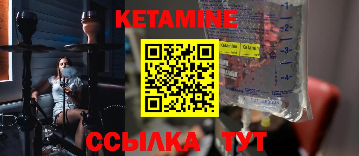 Великие Луки  Вход с VPN  Молли  Бошки Шишки  КОКАИН  Меф  APVP 