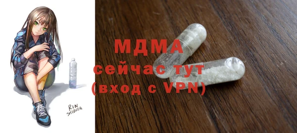 а пвп мука Абдулино
