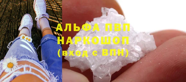 mdpv Абаза