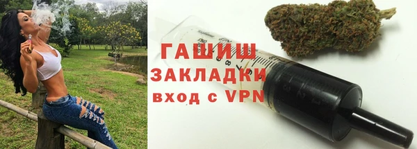 mdpv Абаза