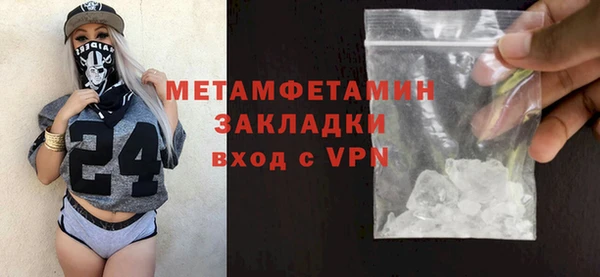 эйфоретик Пестово