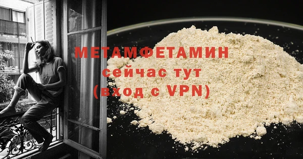 амф Анжеро-Судженск