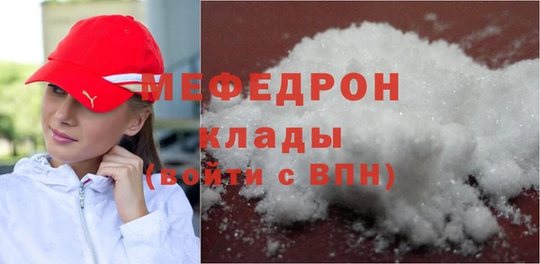 прущие грибы Переславль-Залесский