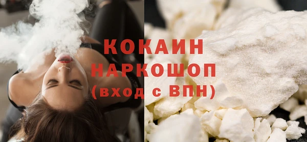 бутик Пересвет