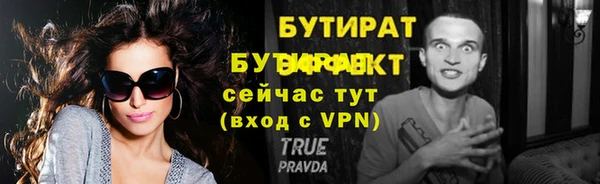 бутик Пересвет