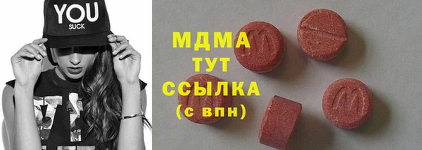 гашиш Анива