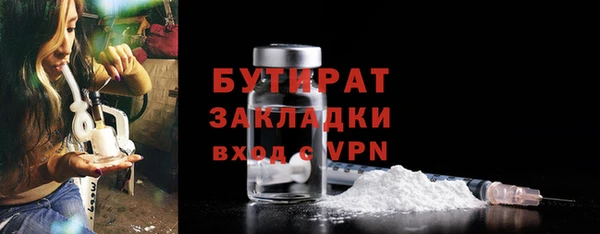 бутик Пересвет