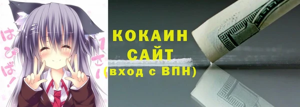 эйфоретик Пестово