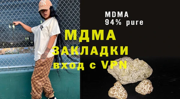 гашиш Анива