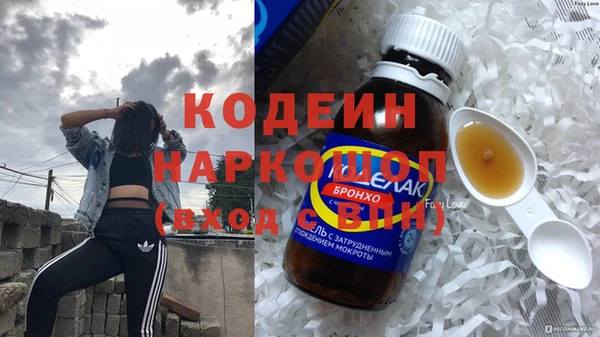 гашиш Анива