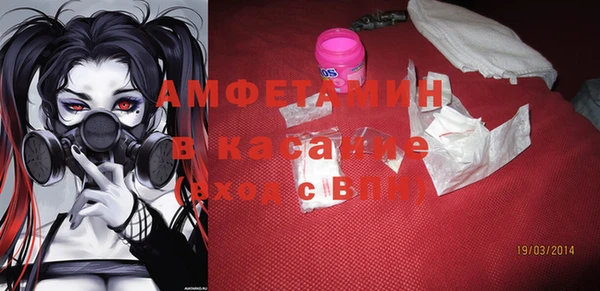 mdpv Абаза