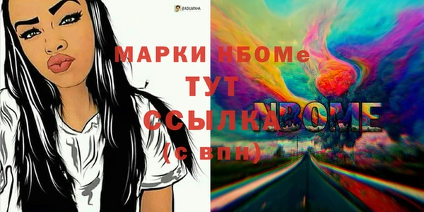 МДПВ Майский