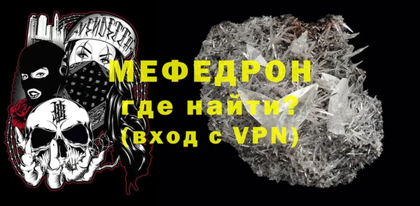 бутик Пересвет