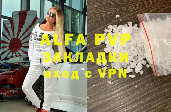 гашиш Анива