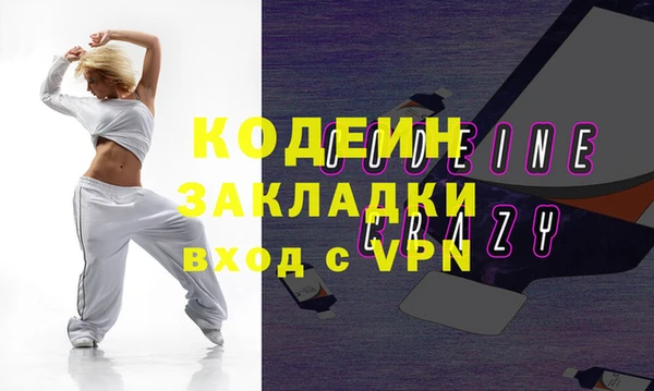 хмурый Абинск