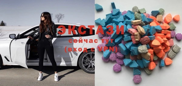 ГАЛЛЮЦИНОГЕННЫЕ ГРИБЫ Апатиты