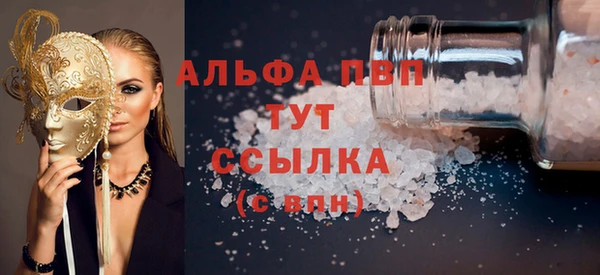 бутик Пересвет
