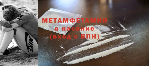 ГАЛЛЮЦИНОГЕННЫЕ ГРИБЫ Апатиты