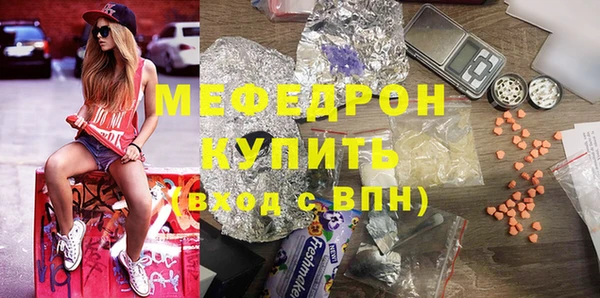 а пвп мука Абдулино