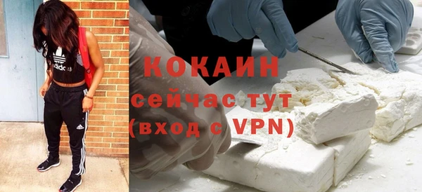 эйфоретик Пестово
