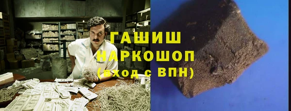 ГАЛЛЮЦИНОГЕННЫЕ ГРИБЫ Апатиты