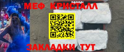 гашишное масло Балашиха