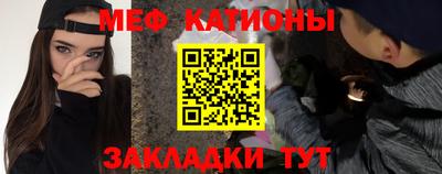 гидра Балаково