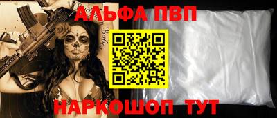 кокаин перу Балашиха