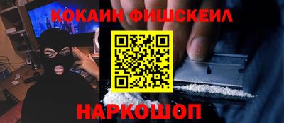 гашишное масло Балашиха