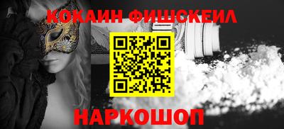 2c-b Балахна