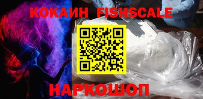 кокаин перу Балашиха