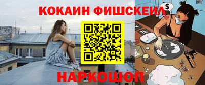 кокаин перу Балашиха