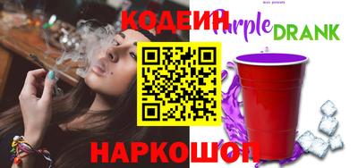 2c-b Балахна