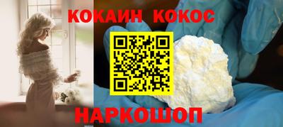 гидра Балаково