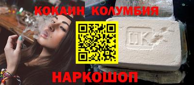 стафф Балаково