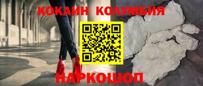 кокаин перу Балашиха